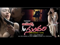 Imax Sundari Wallpapers
